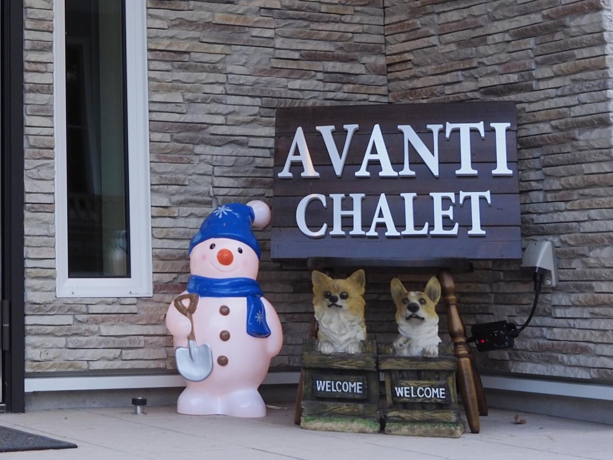Avanti Chalet Hakuba Bagian luar foto